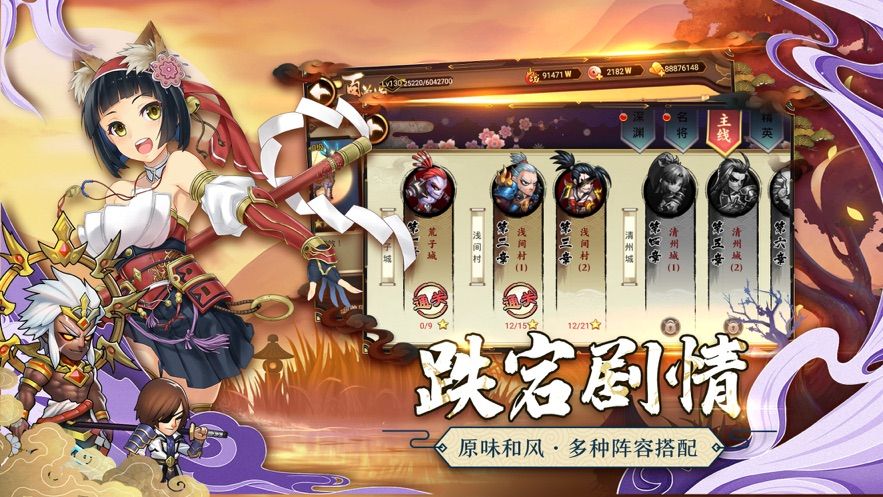 星期六魔王