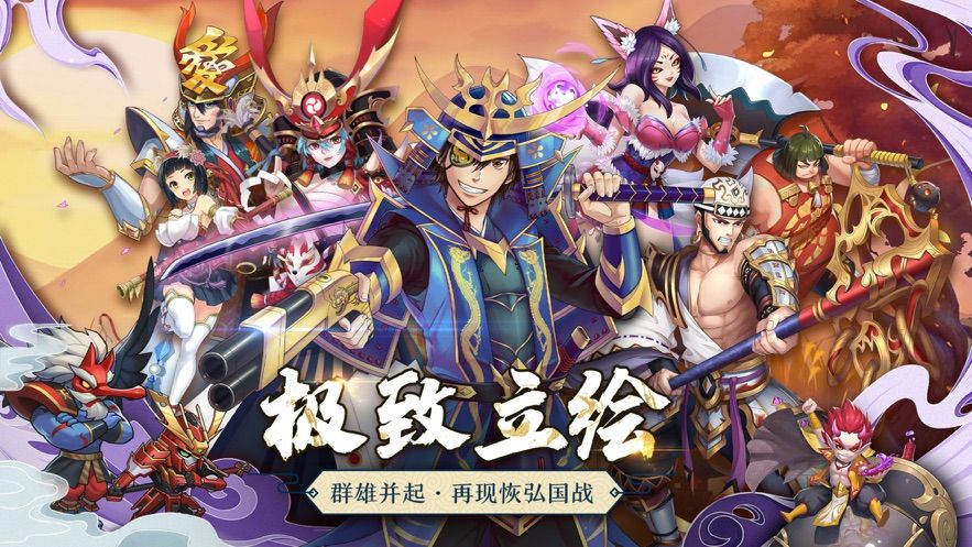 星期六魔王
