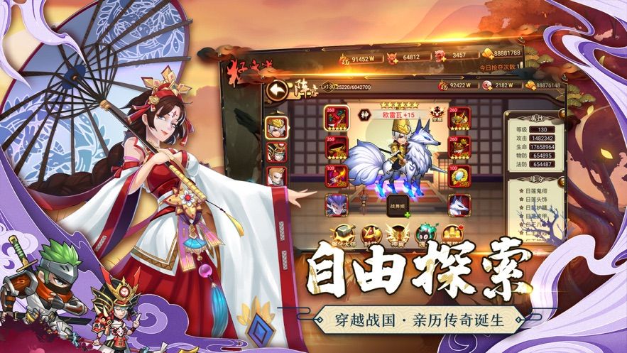 星期六魔王游戏