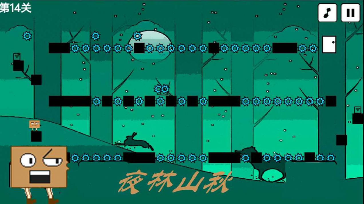 盒子的奇妙世界破解版