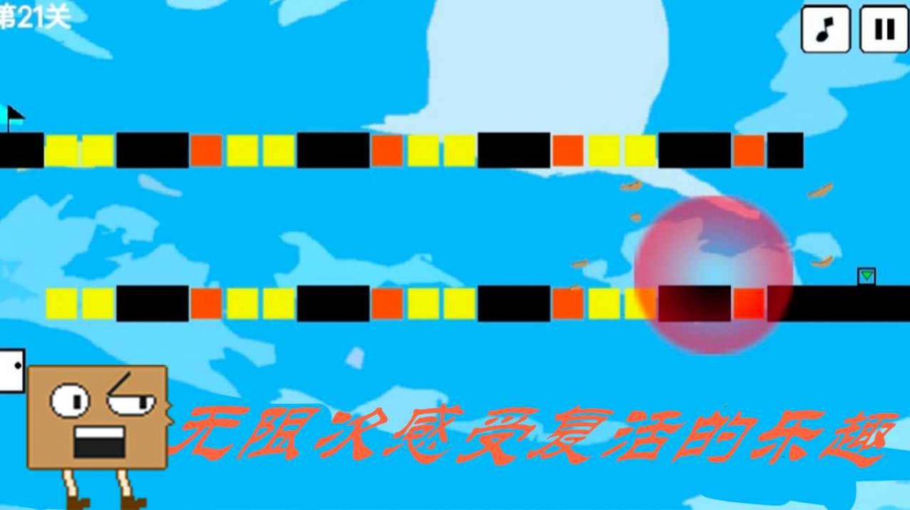 盒子的奇妙世界破解版 盒子的奇妙世界破解版