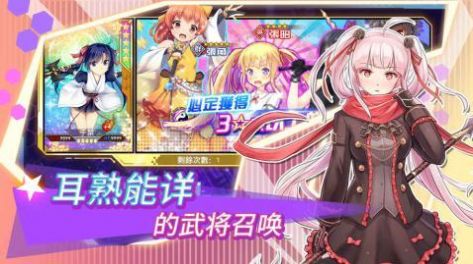 虚拟主播棒球破解版