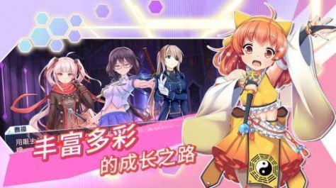 虚拟主播棒球破解版