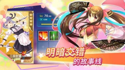 虚拟主播棒球破解版