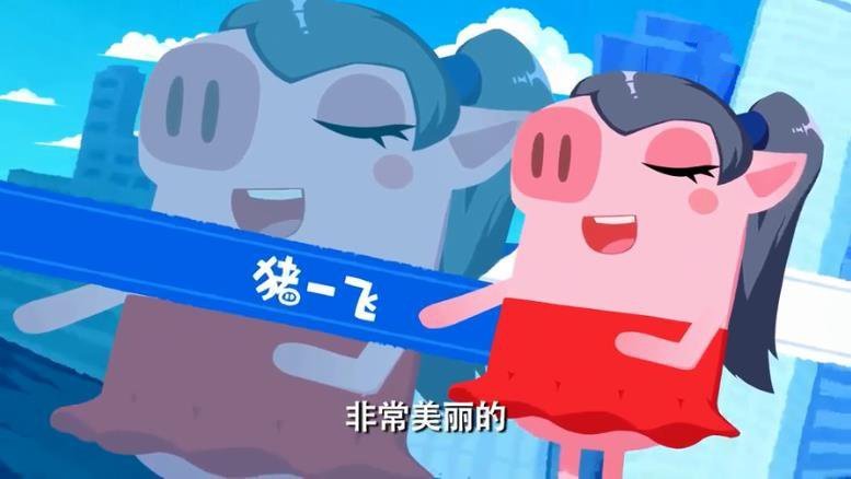 猪猪公寓正版