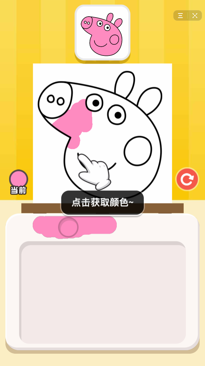 涂色小能手破解版