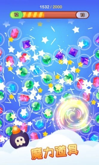 消泡泡贼6红包版