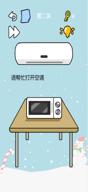 这题太难了破解版