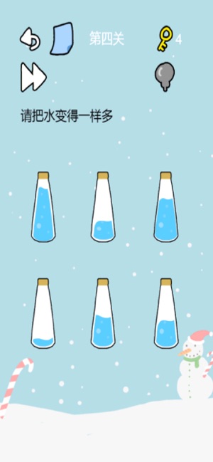 这题太难了破解版