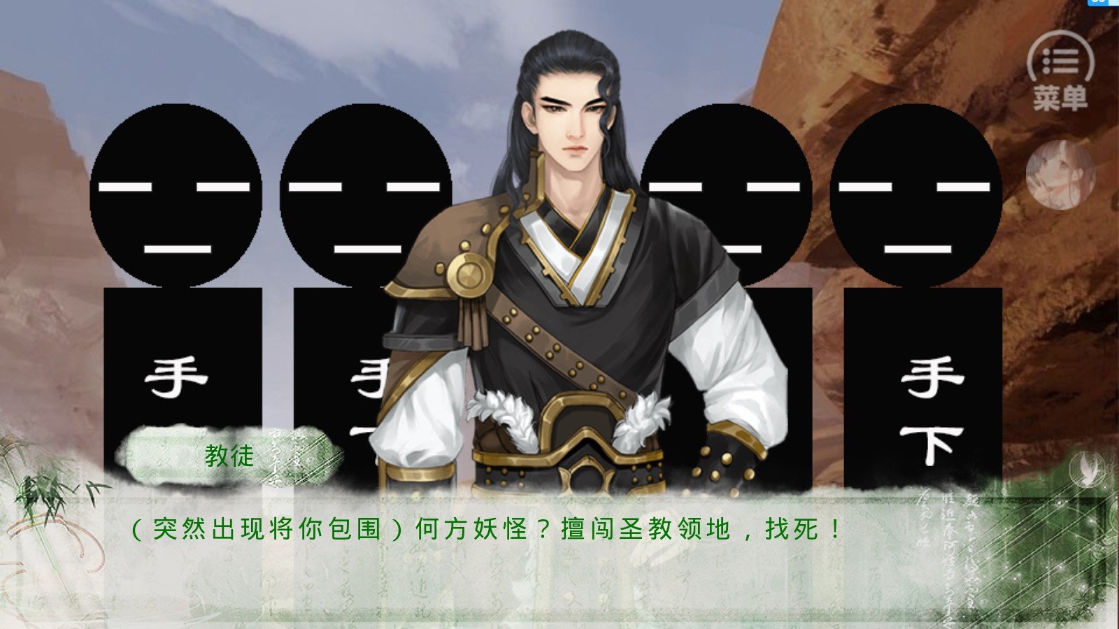 唐朝男友养成计划破解版
