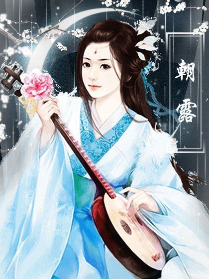 你是传奇青楼养成破解版