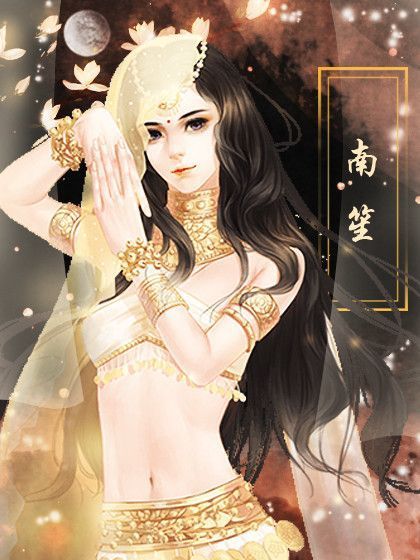 你是传奇青楼养成破解版