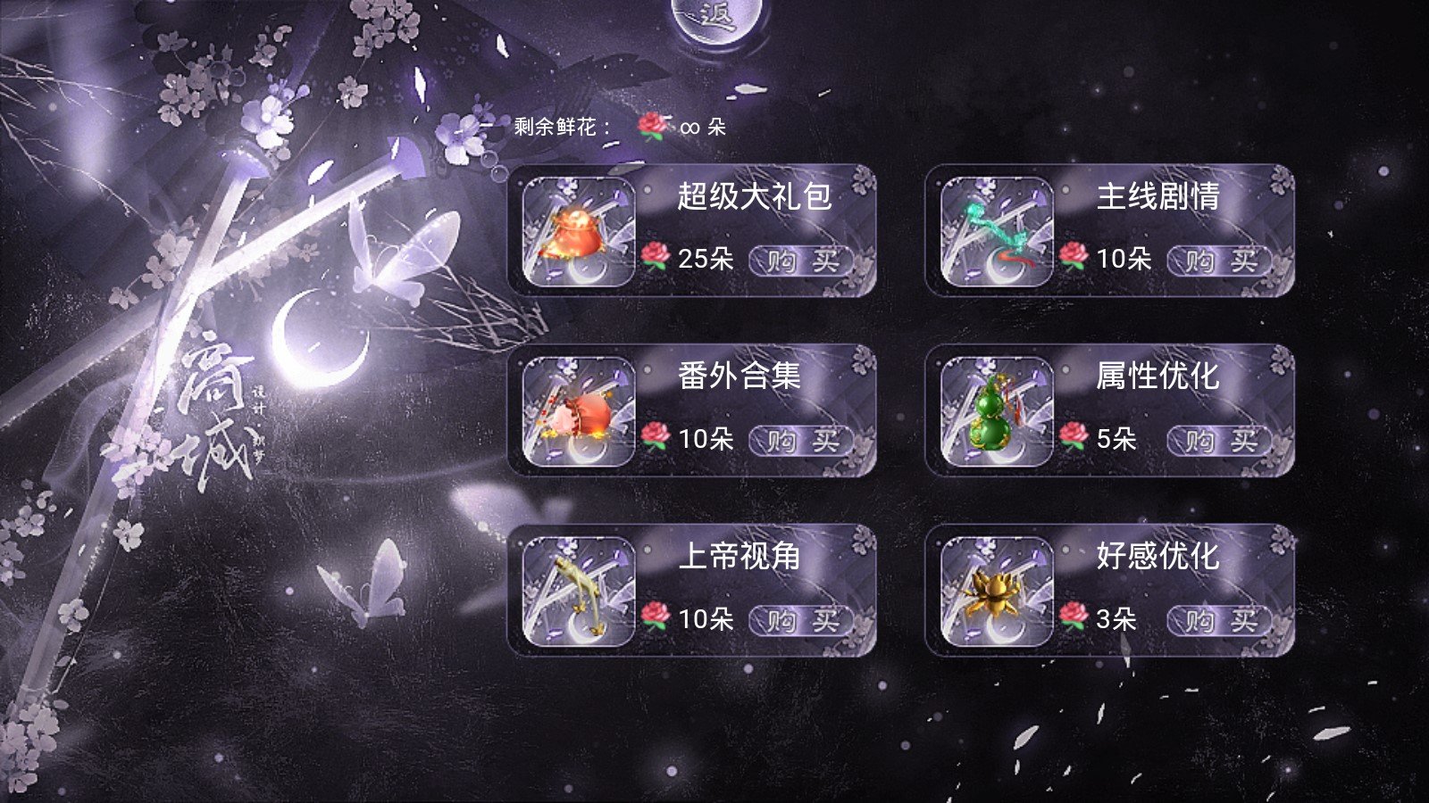 不谓离破解版金手指