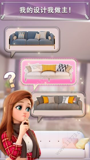 我的小家仲夏碧海破解版