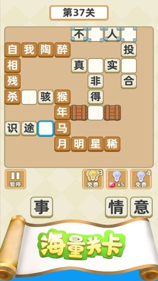 抖音成语奖多多红包版