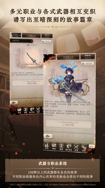 心罪爱丽丝公测版