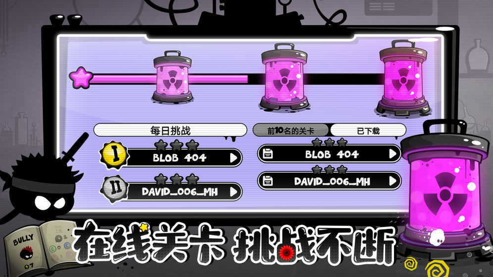 永不言弃4冲刺