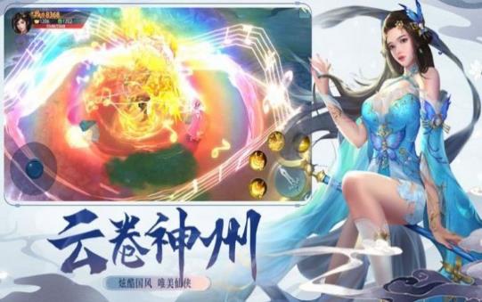 大主宰之青簪记游戏