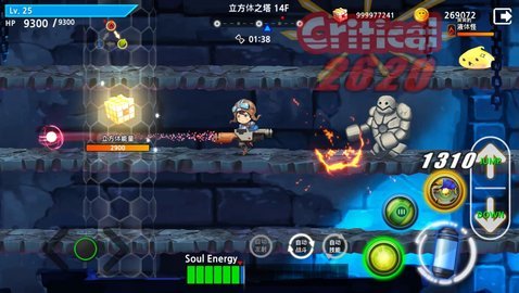魂射手破解版
