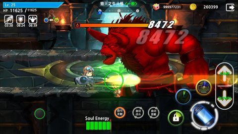 魂射手破解版
