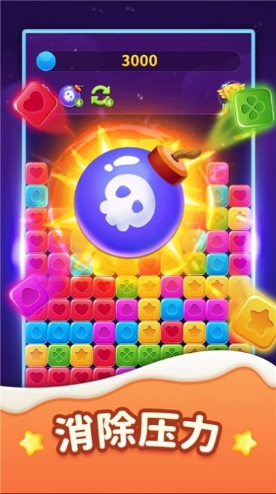 我消除贼6红包版