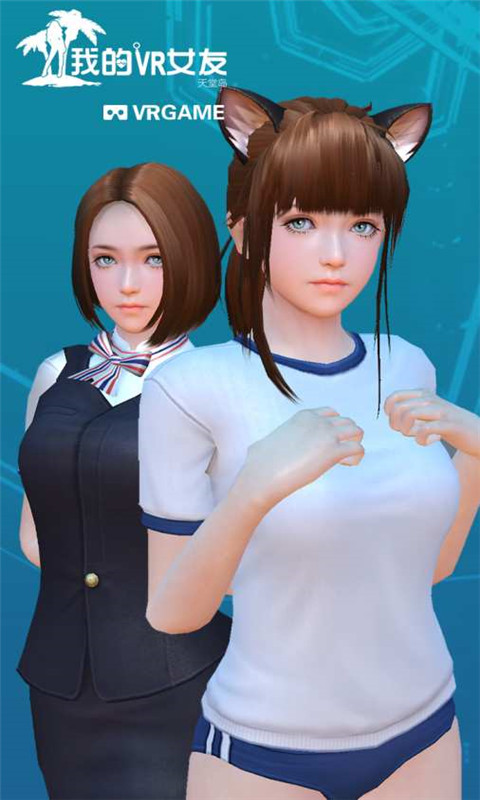我的vr女友mod