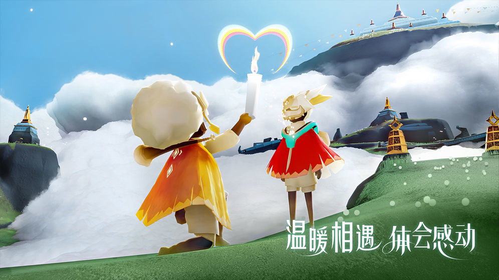 光遇官方版