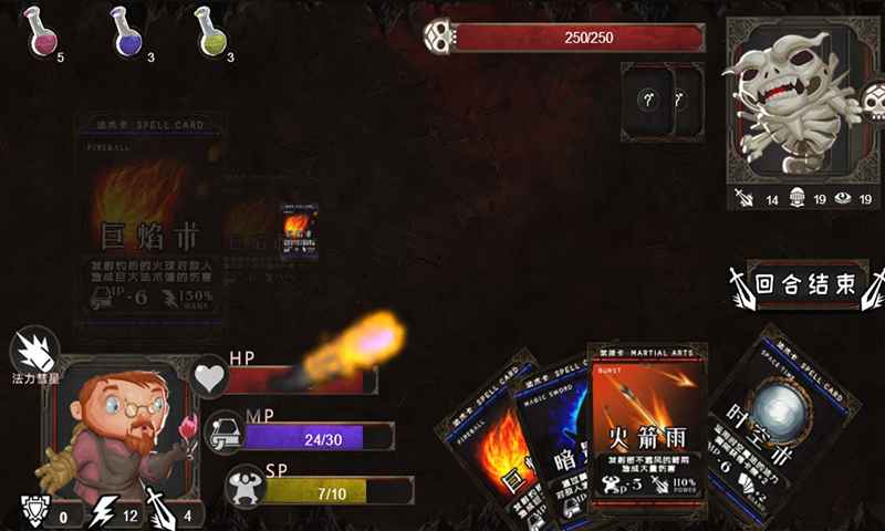 地牢骑士2汉化版