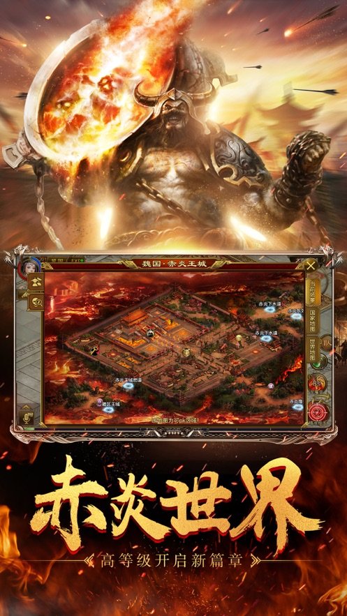 征途红包版