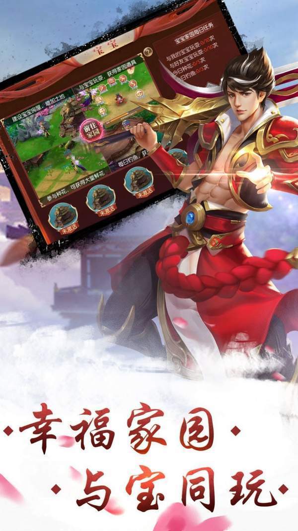 天行九州红包版