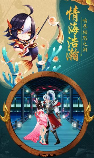 西山居苍之女武神