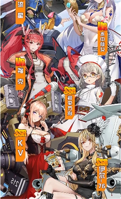 零次元战姬官网版