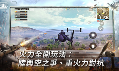 pubg轻量国际服