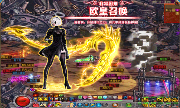 爆笑联盟