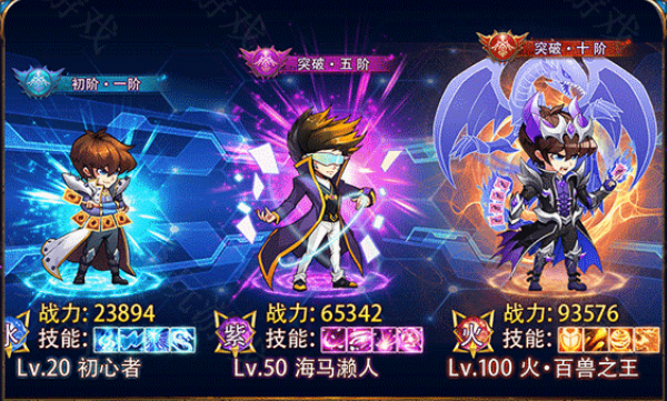 爆笑联盟