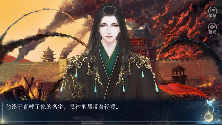芳心何许