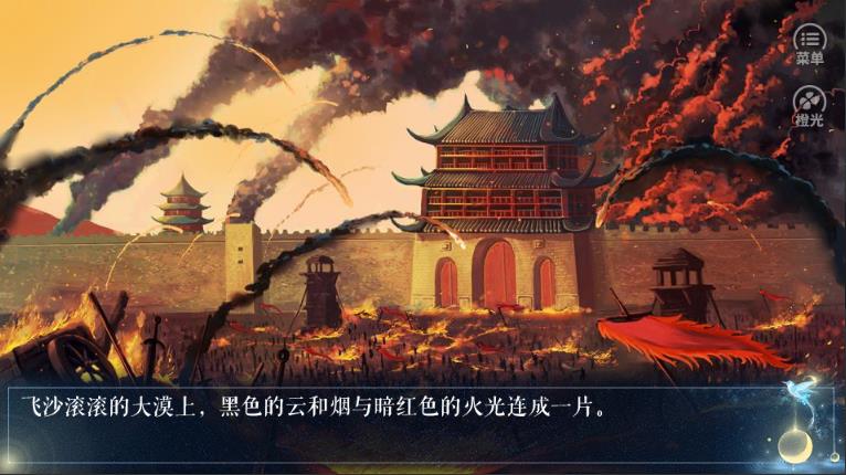 芳心何许破解版(无限鲜花)-