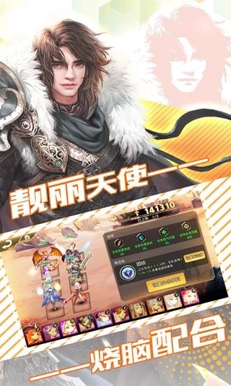 永恒卷轴之精灵学院破解版