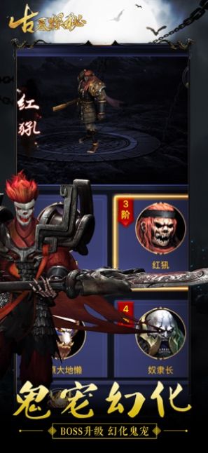 古墓探秘游戏