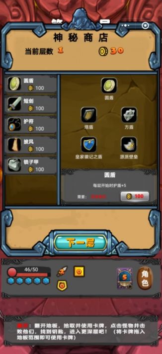 达拉崩吧梦游