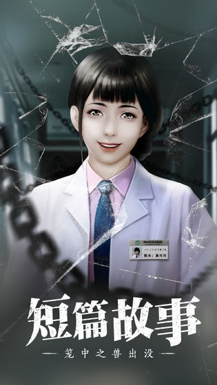 数独密室奇想夜物语1.3.1破解版