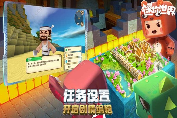 迷你世界奥特曼