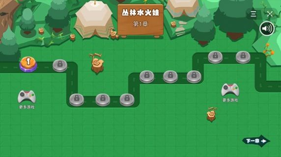 抖音冰火兄弟冒险