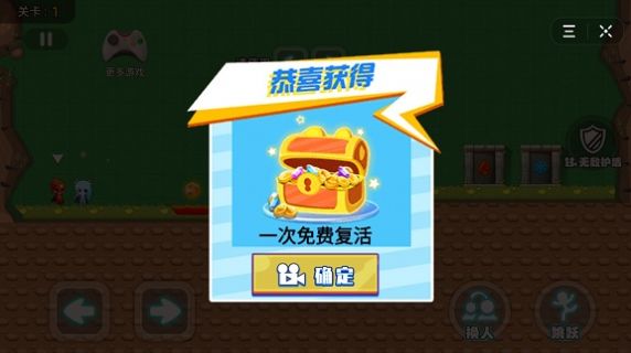 抖音冰火兄弟冒险