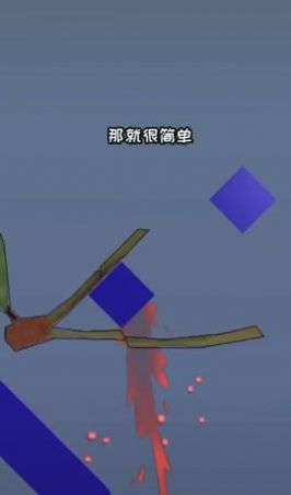 切黄瓜榨汁游戏