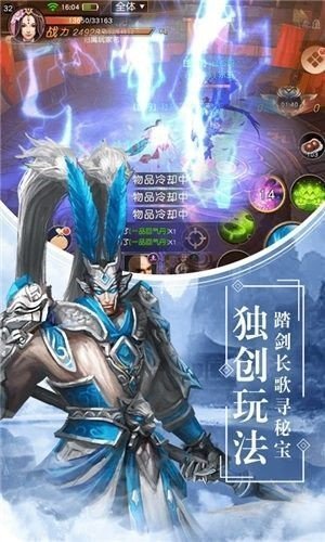 血雨江湖红包版