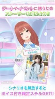 与那个美少女的现实爱情模拟汉化版