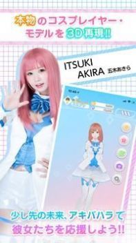 与那个美少女的现实爱情模拟汉化版