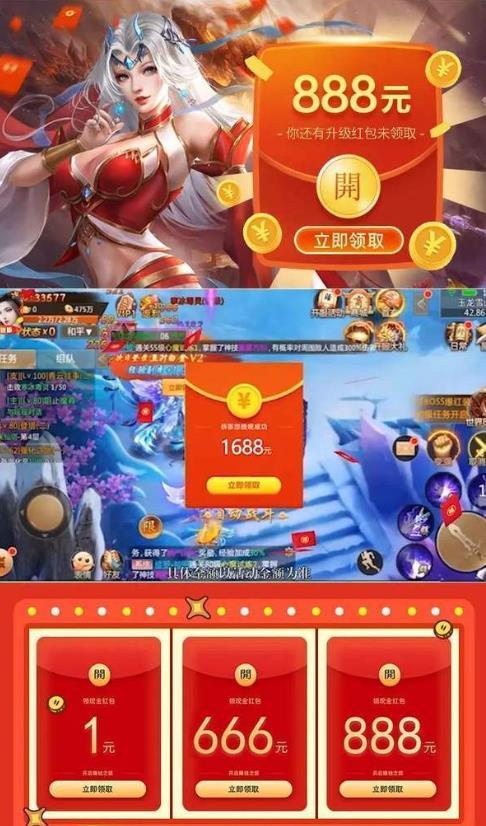 修仙诀红包版