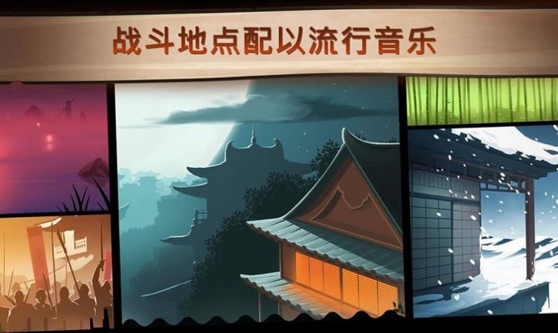 暗影格斗2泰坦完整破解版